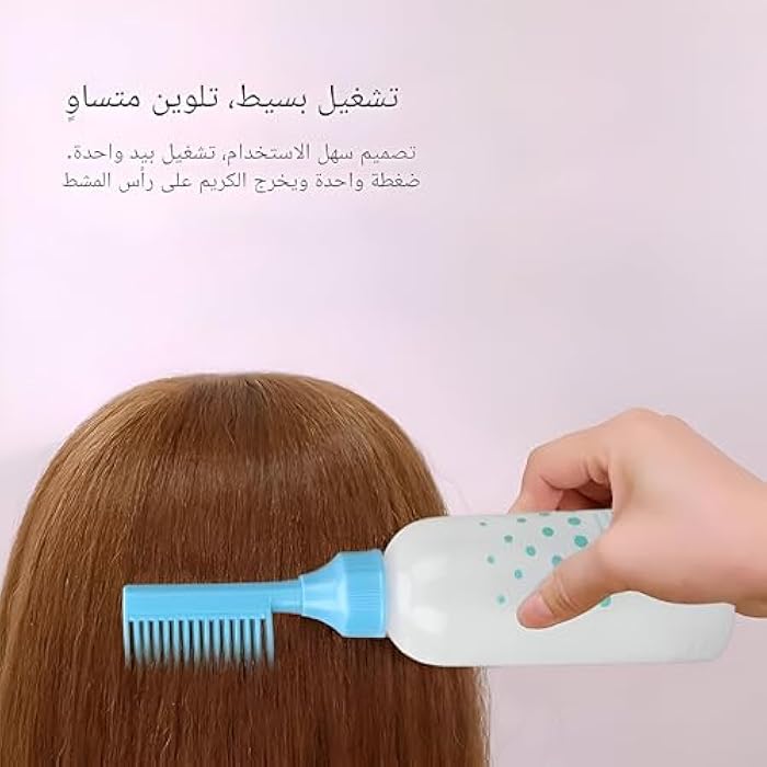 Multi-Color Hair Coloring & Oil Packaging - 3-Piece Plastic Bottles with Combs for Easy Application on Scalp in Salons or at Home - Image 4